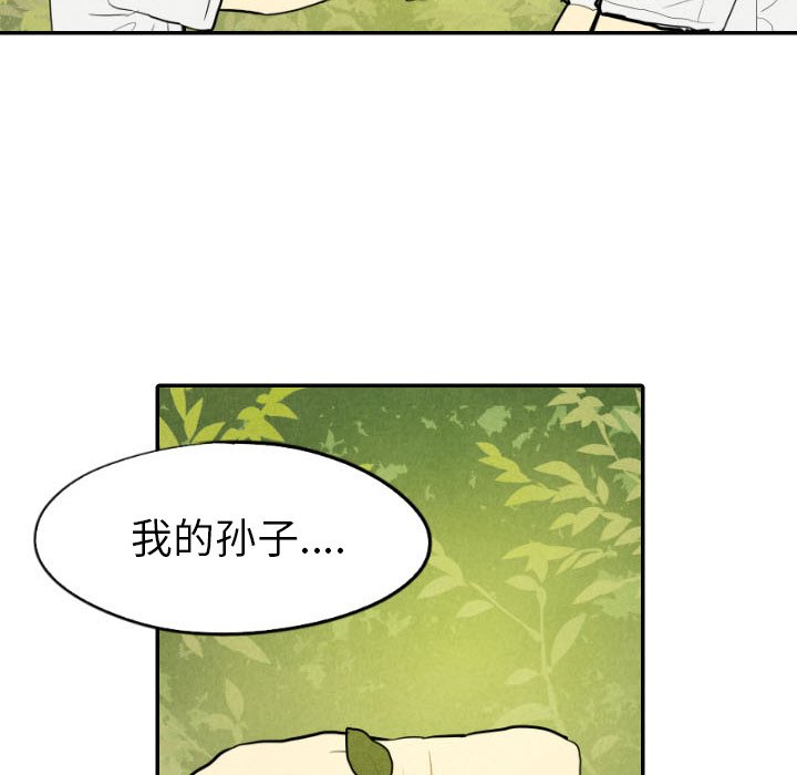第16話 - 第127张