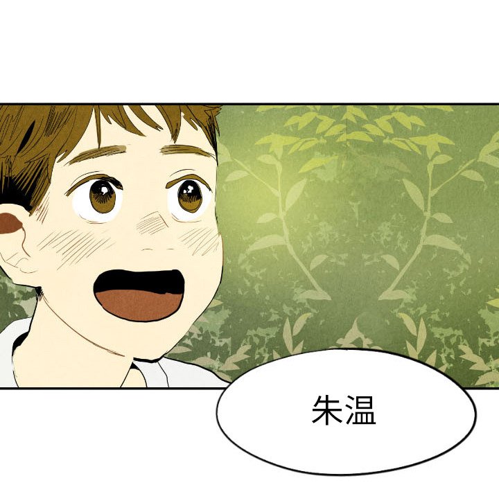 第16話 - 第129张