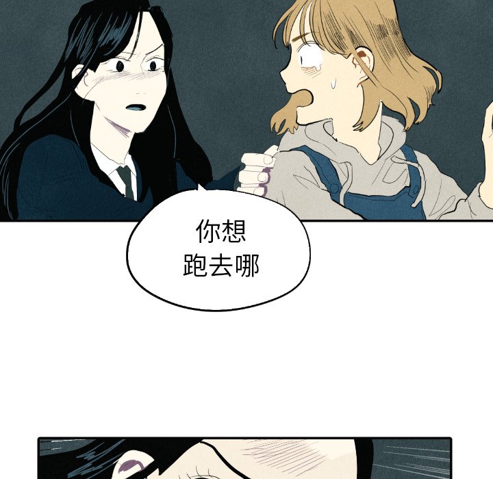 第16話 - 第13张