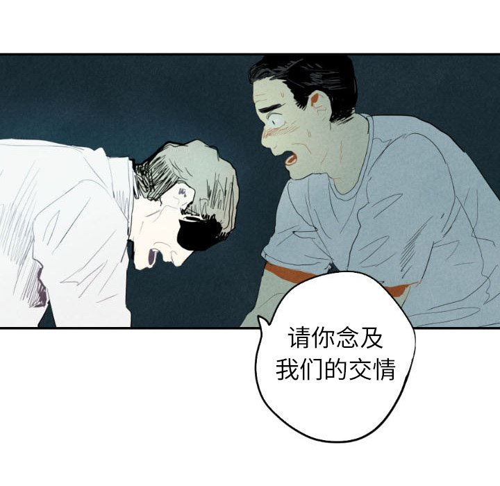 第16話 - 第133张