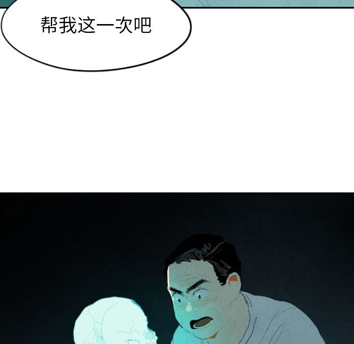 第16話 - 第135张