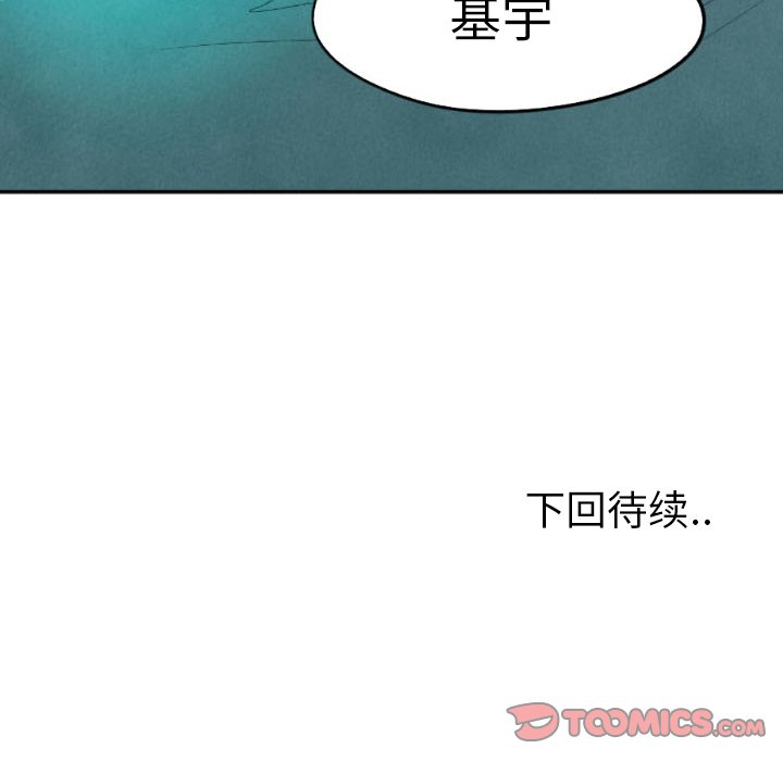 第16話 - 第137张