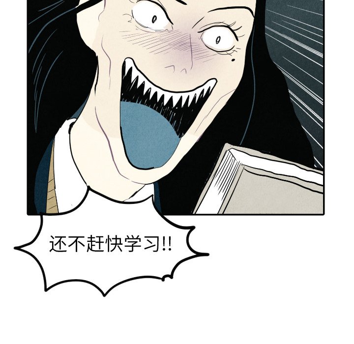 第16話 - 第14张