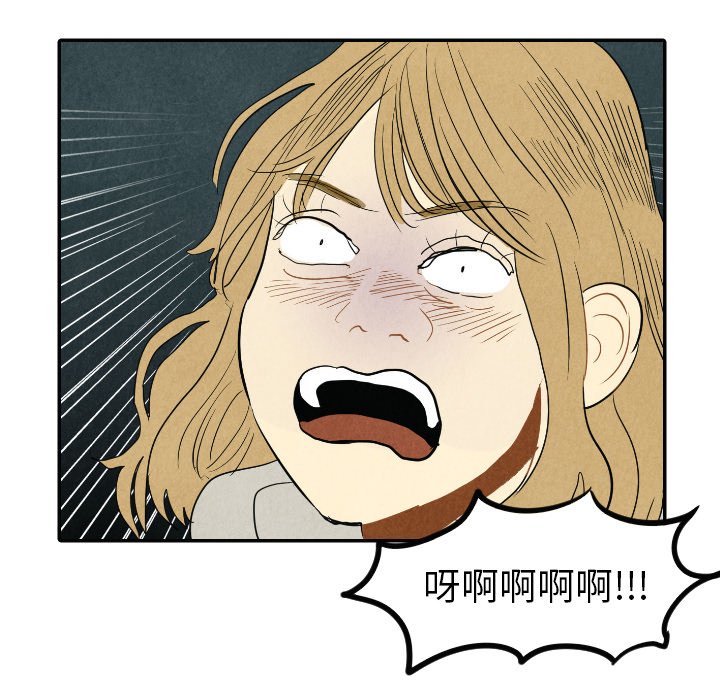 第16話 - 第15张