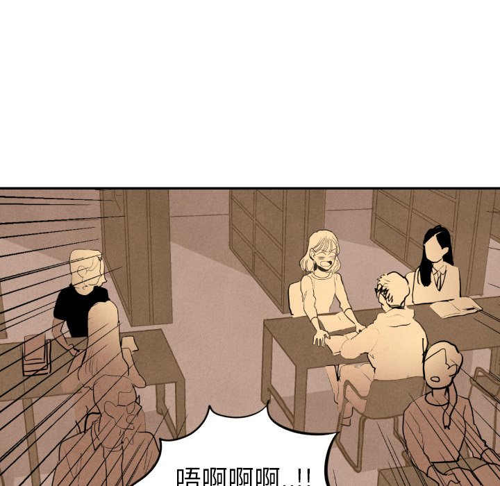 第16話 - 第16张
