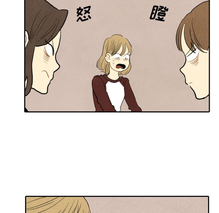 第16話 - 第19张