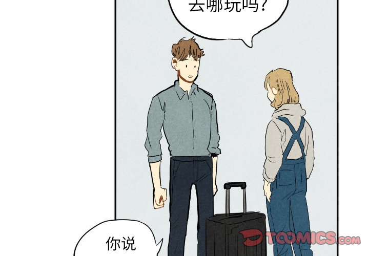 第16話 - 第2张