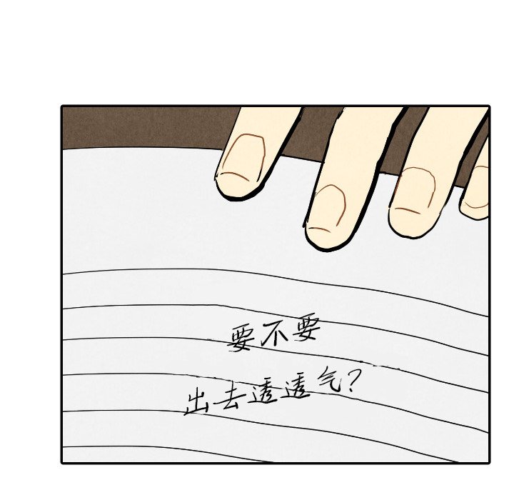 第16話 - 第21张
