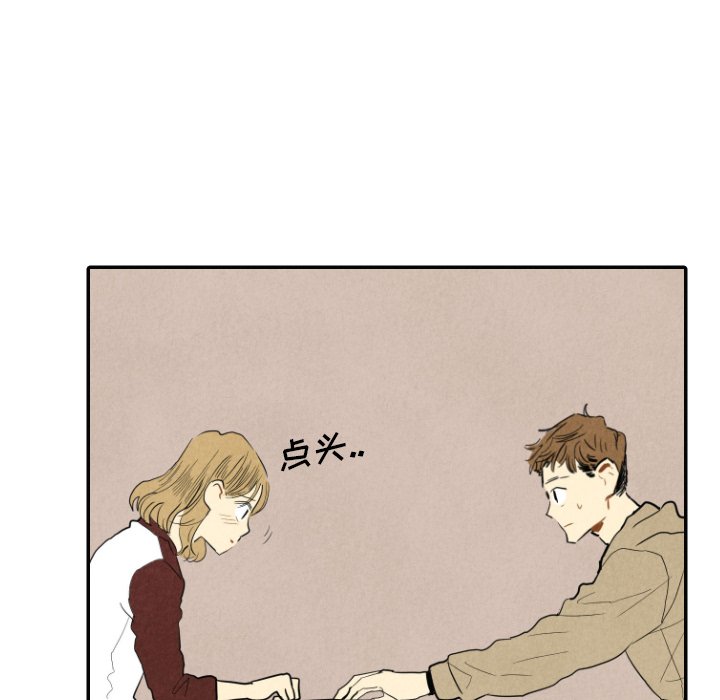 第16話 - 第22张