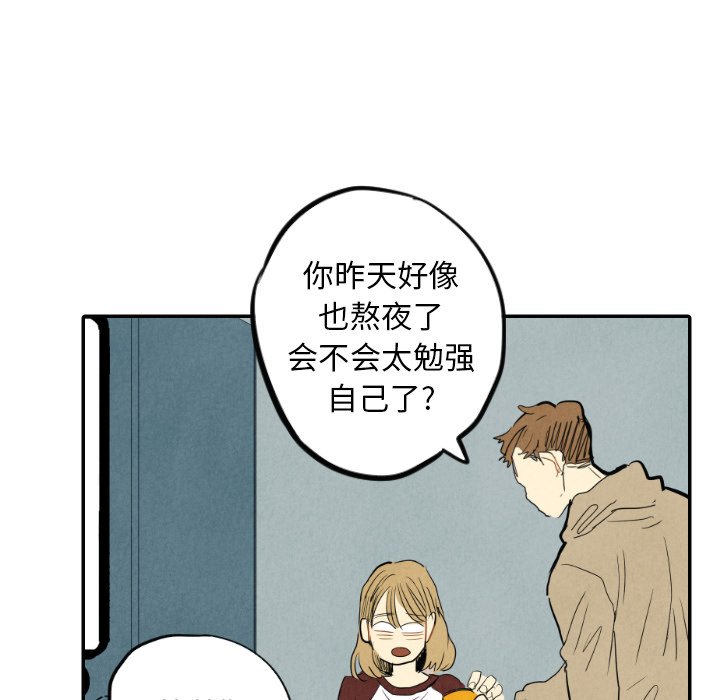 第16話 - 第25张