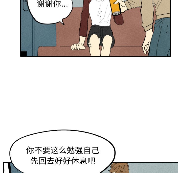 第16話 - 第26张