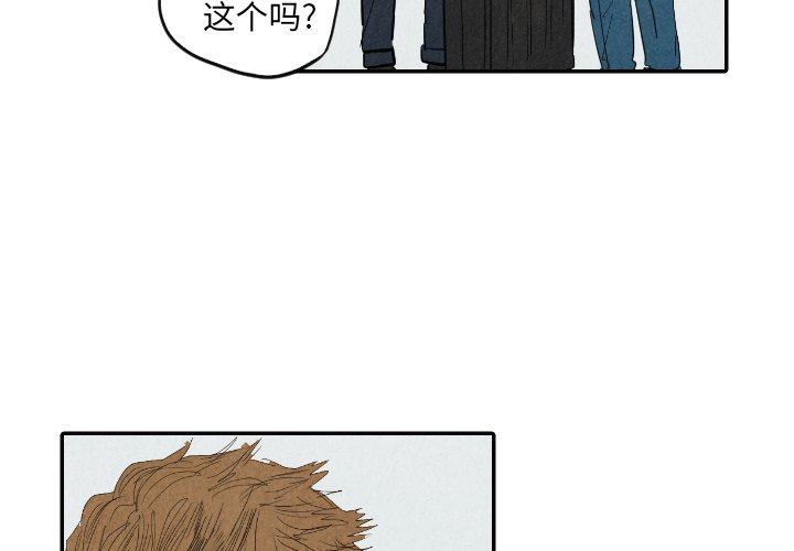 第16話 - 第3张