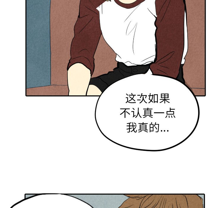 第16話 - 第30张
