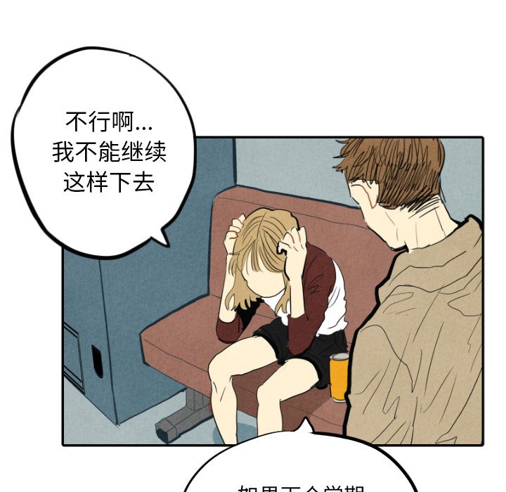 第16話 - 第32张