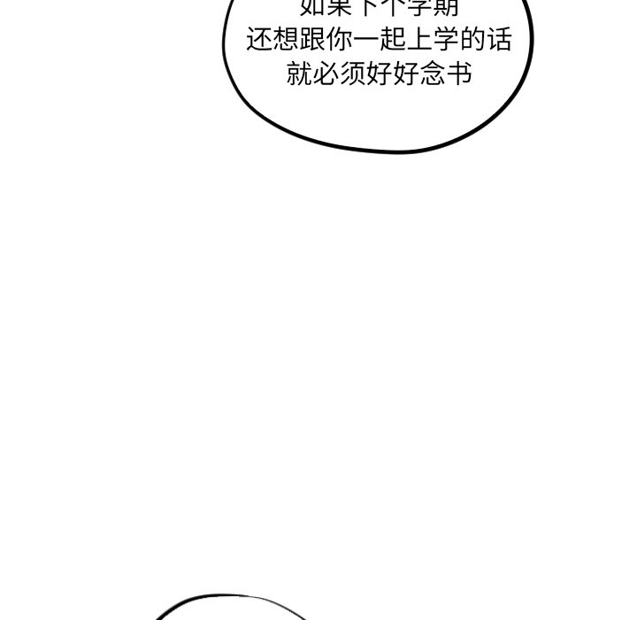 第16話 - 第33张