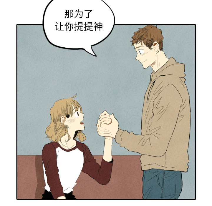第16話 - 第34张