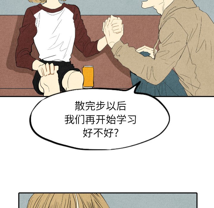 第16話 - 第37张