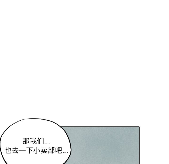 第16話 - 第39张