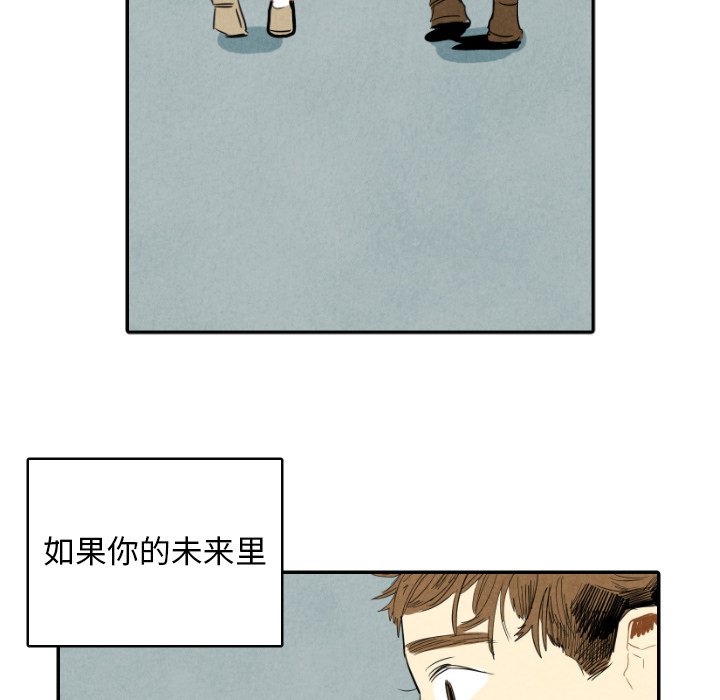 第16話 - 第41张