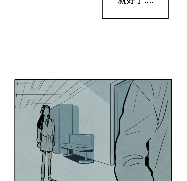 第16話 - 第43张