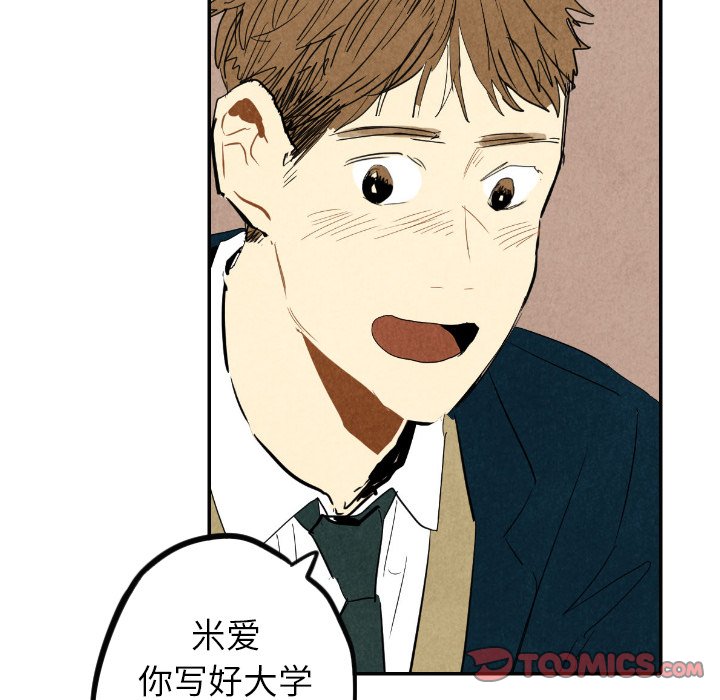 第16話 - 第47张