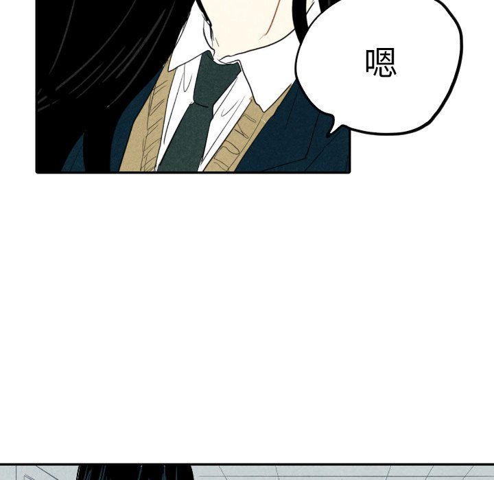 第16話 - 第49张