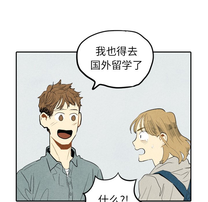 第16話 - 第5张