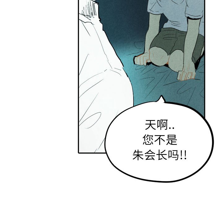 第16話 - 第54张