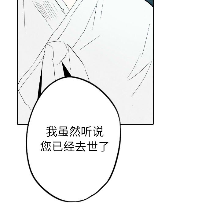 第16話 - 第56张