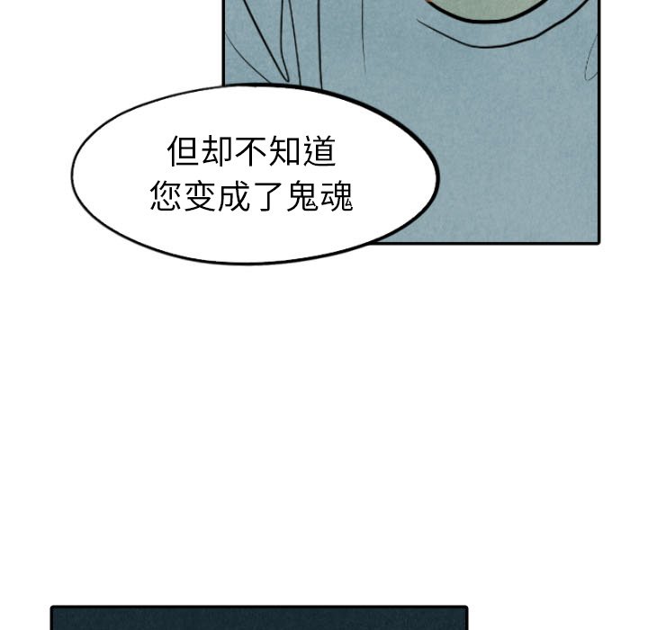第16話 - 第58张