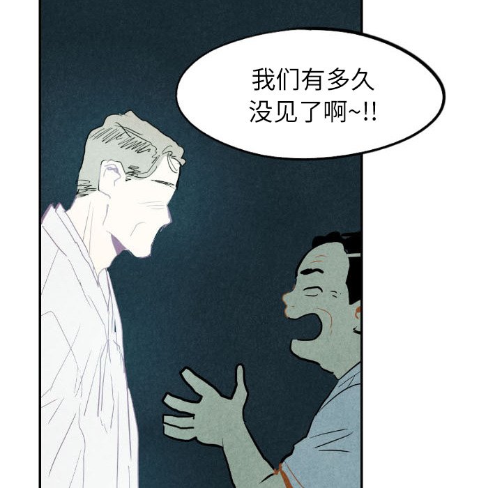 第16話 - 第59张