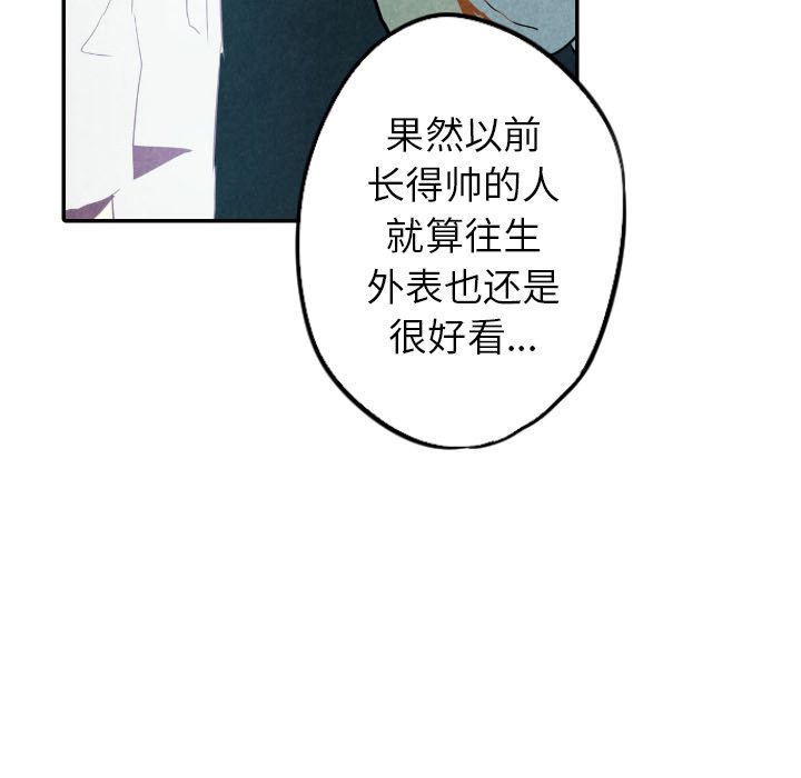 第16話 - 第60张