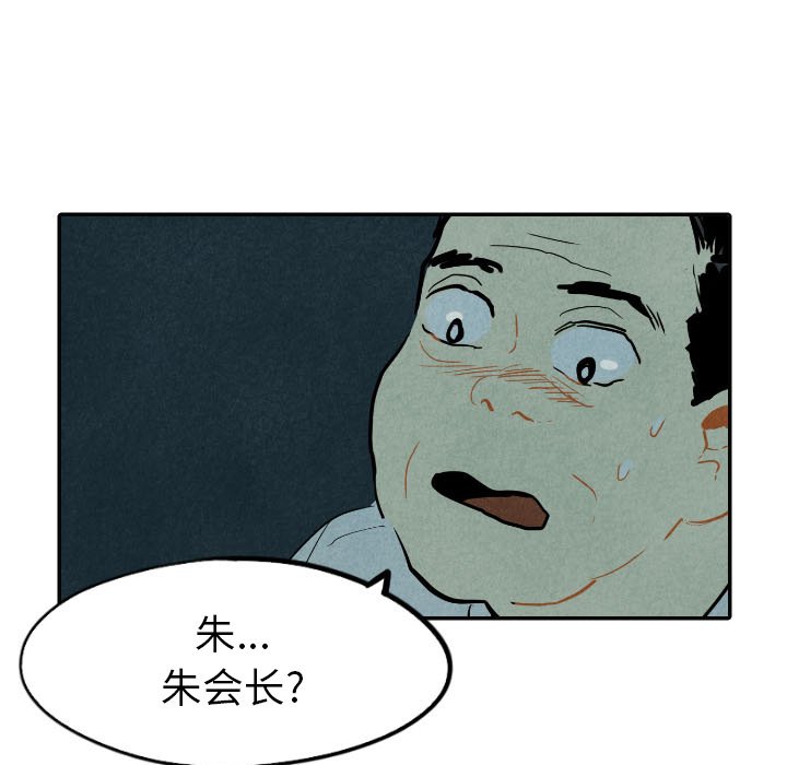 第16話 - 第62张