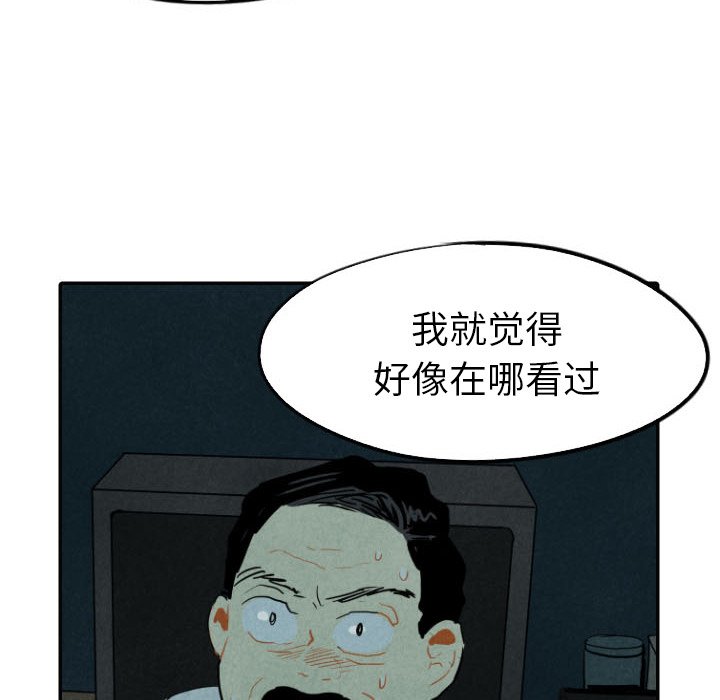 第16話 - 第63张