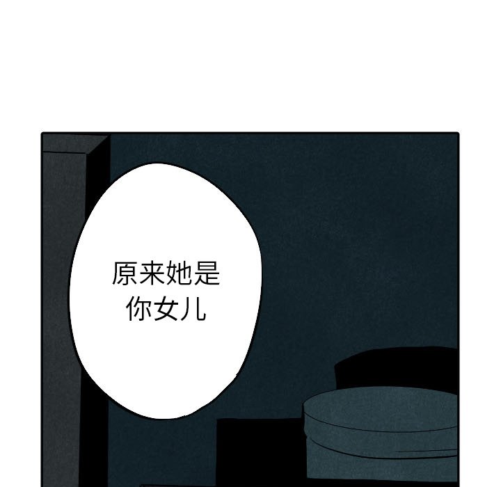 第16話 - 第65张