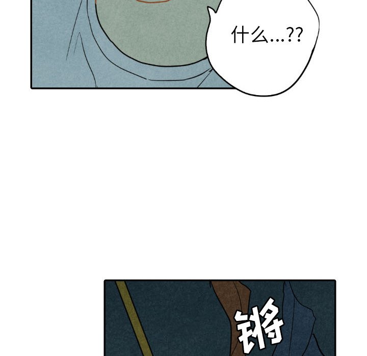 第16話 - 第68张