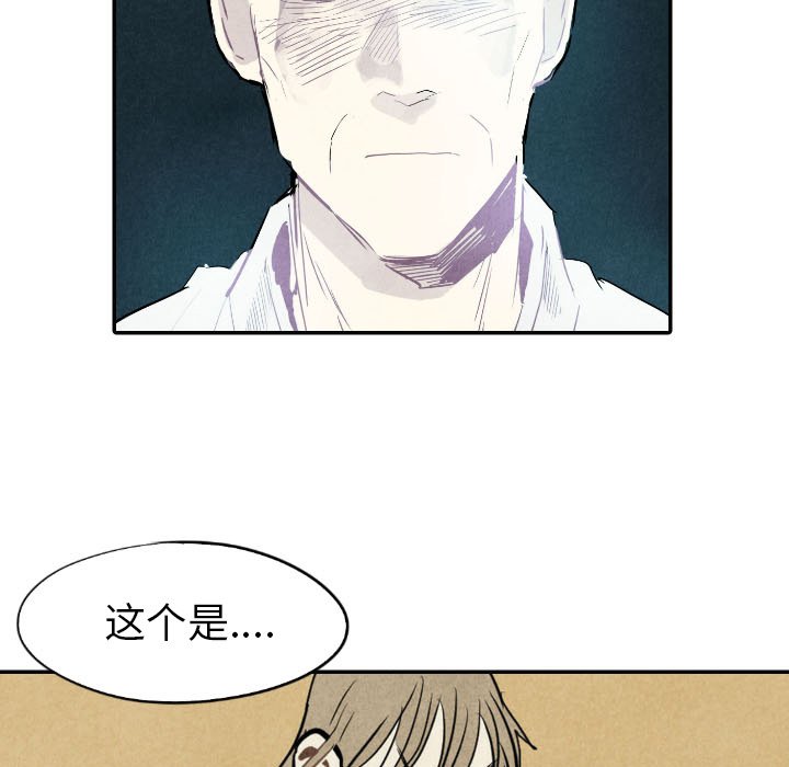 第16話 - 第73张