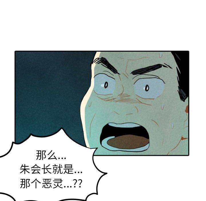 第16話 - 第75张