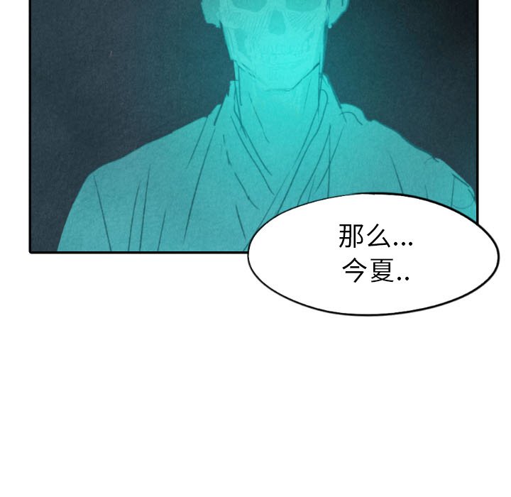 第16話 - 第77张