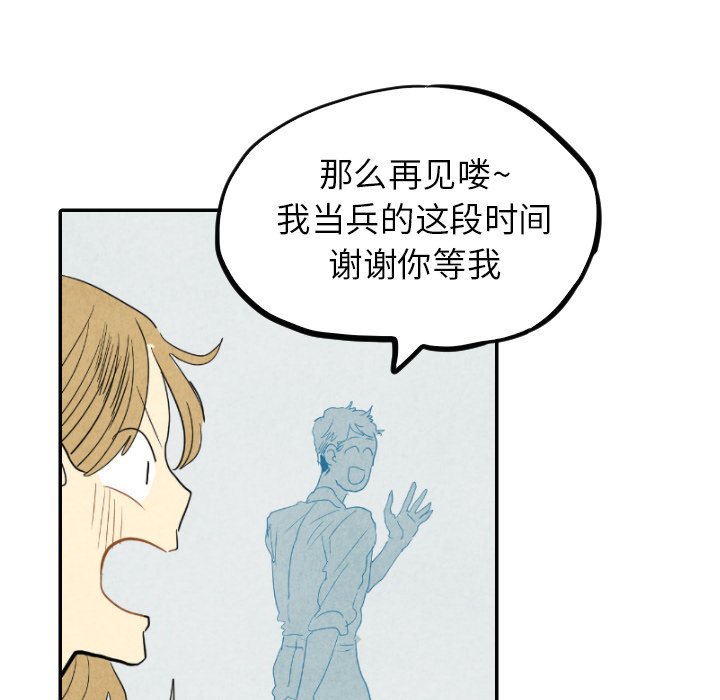 第16話 - 第8张