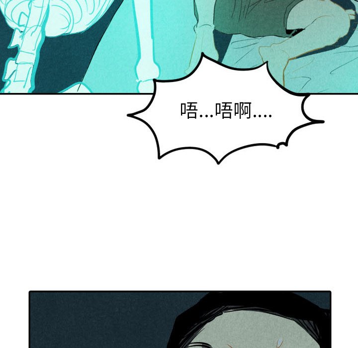 第16話 - 第81张