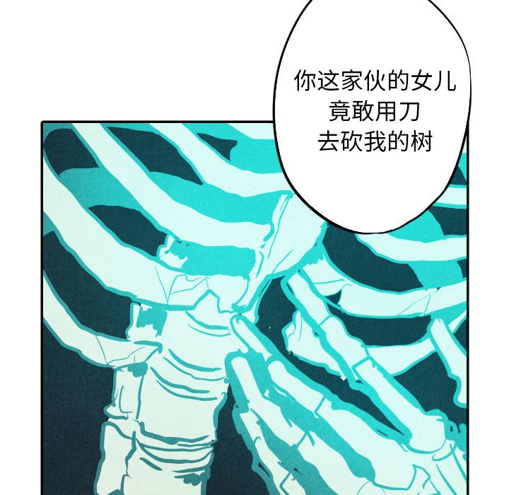 第16話 - 第83张