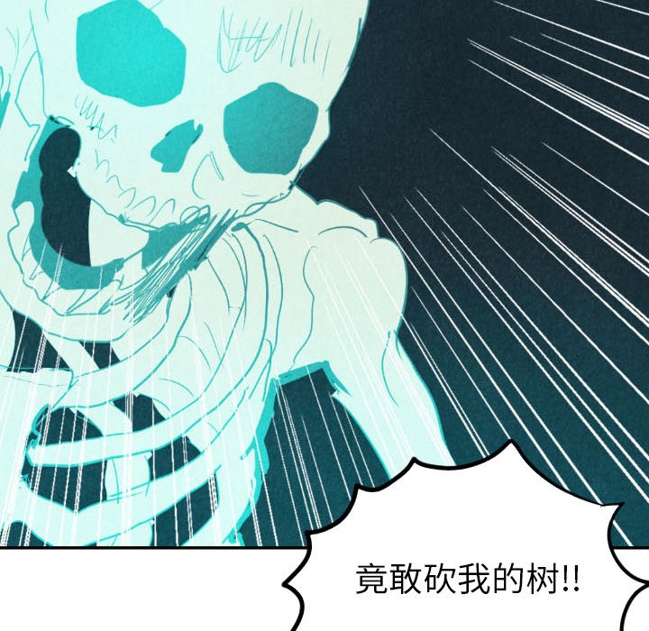 第16話 - 第85张
