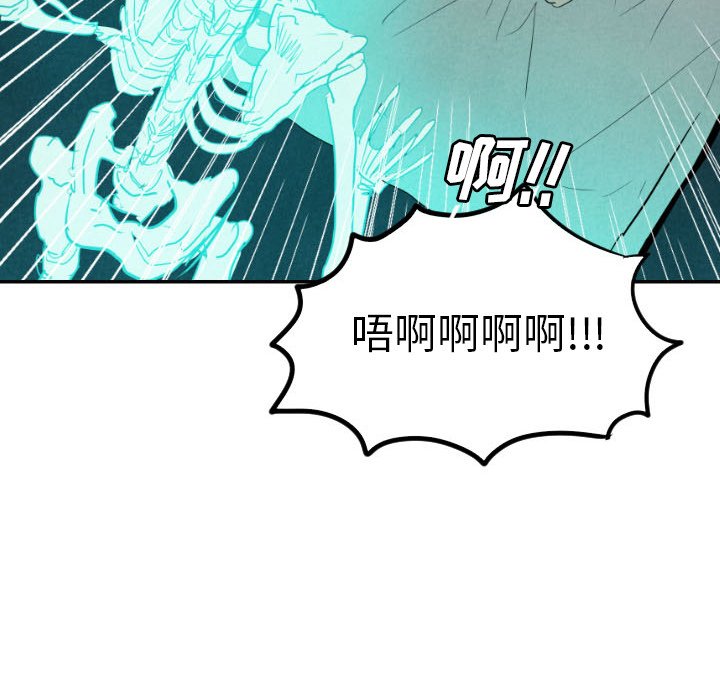 第16話 - 第87张
