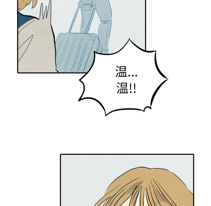 第16話 - 第9张