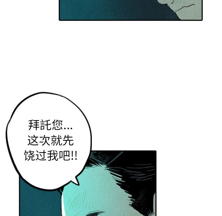 第16話 - 第91张