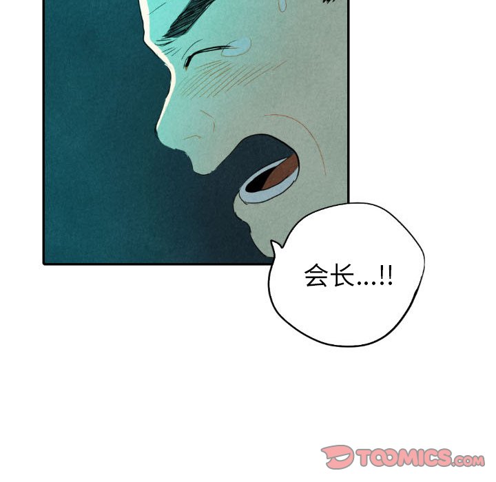 第16話 - 第92张