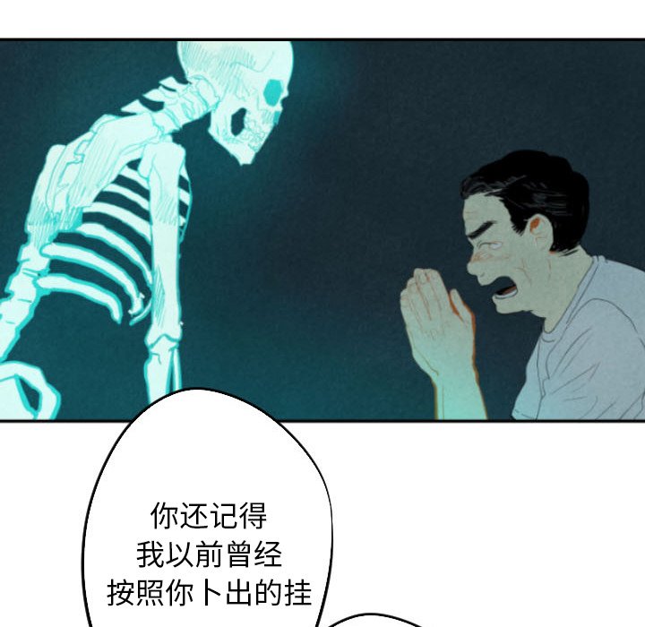 第16話 - 第93张
