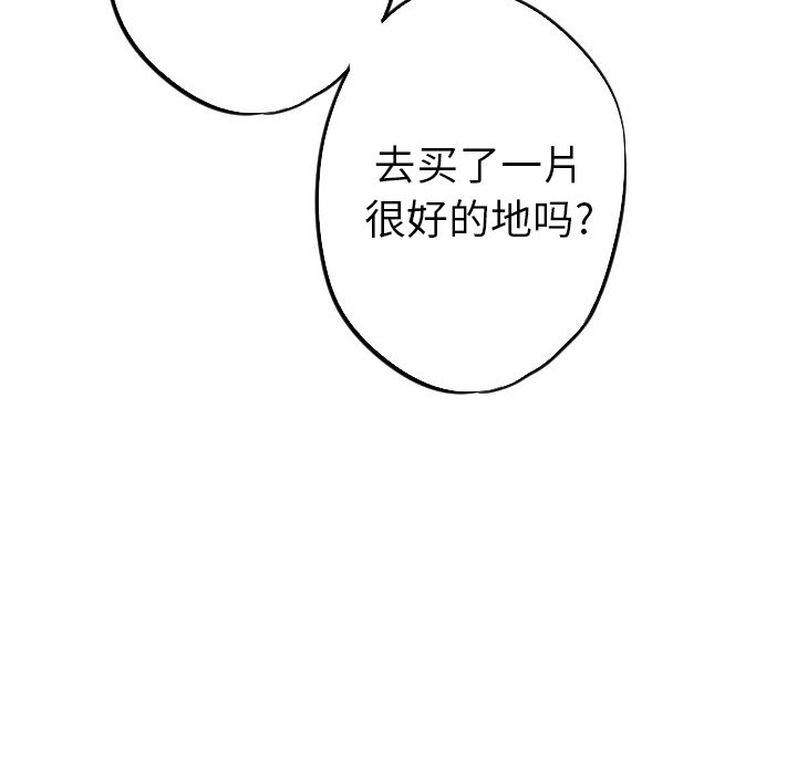 第16話 - 第94张