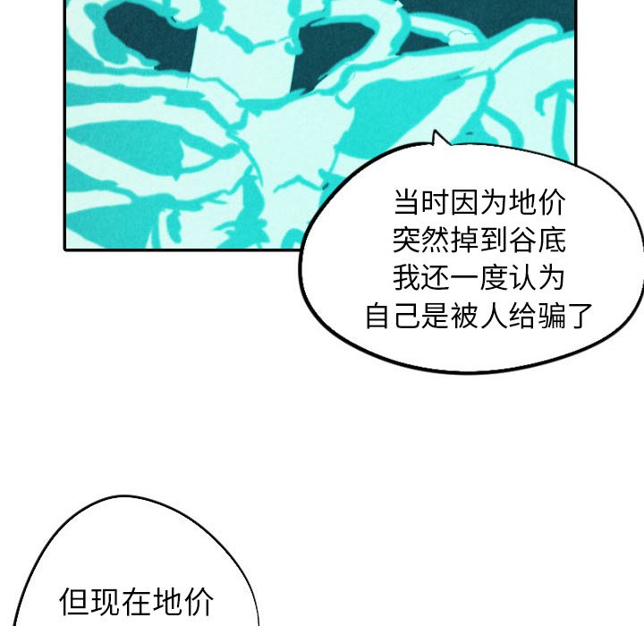 第16話 - 第96张
